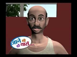 Jaane Bhi Do Yaaro: Kejriwal Badal Gaya