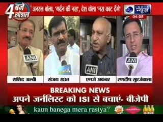 Pakistan army chief claims Kashmir 'Pak's Jugular'