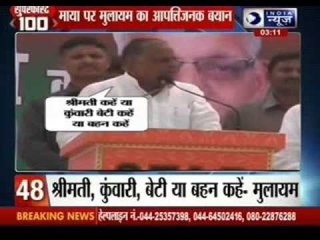 India News: Superfast 100 News on 1st May 2014, 12:00 PM