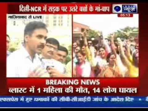 Beech Bahas: Parents protest fee hike in DPS Ghaziabad