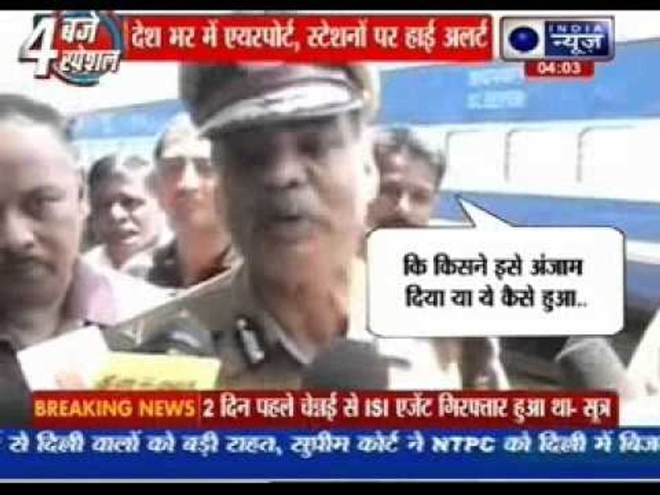 Twin blasts at Chennai Central Station