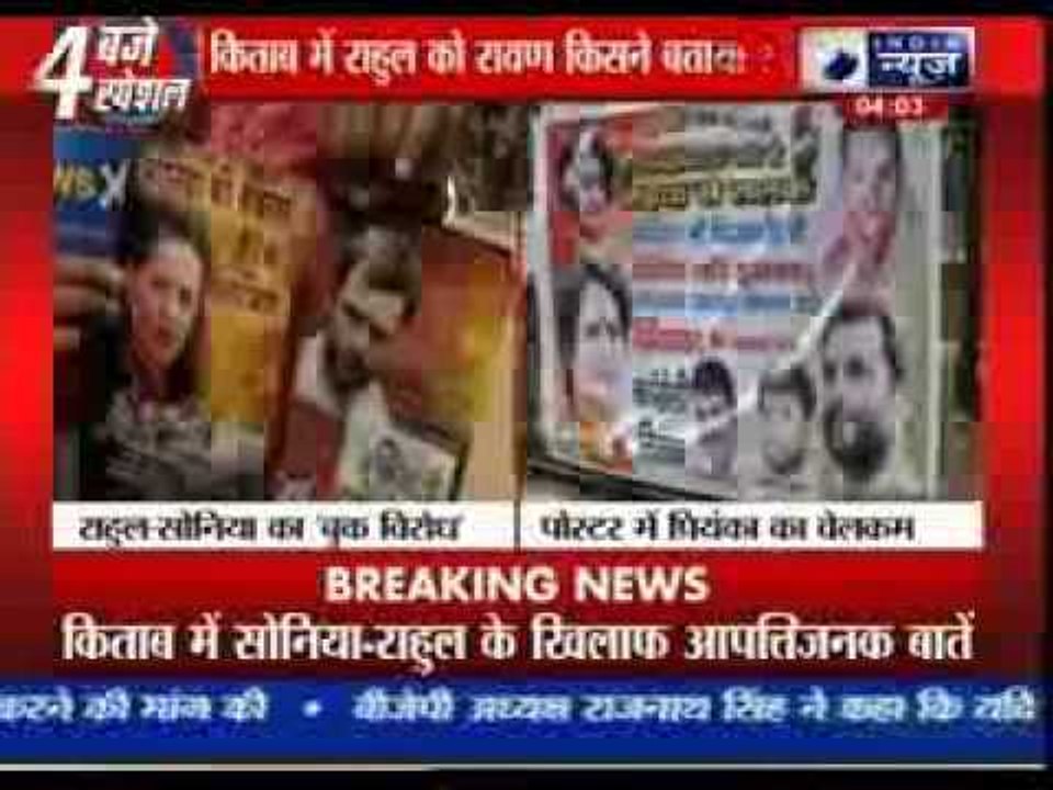 'They Are Dumping Malicious Booklets Like Cowards': Priyanka vs BJP