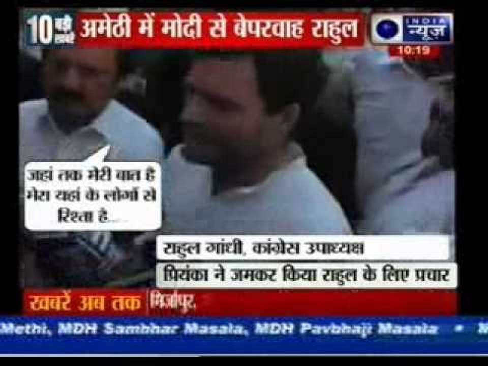 Narendra Modi to campaign in Amethi for party candidate Smriti Irani