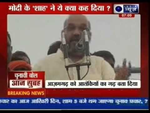Azamgarh 'Base of Terrorists', says Modi aide Amit Shah