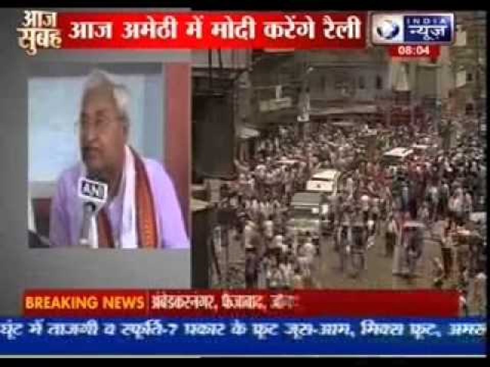 Narendra Modi to campaign in Rahul Gandhi's Amethi today