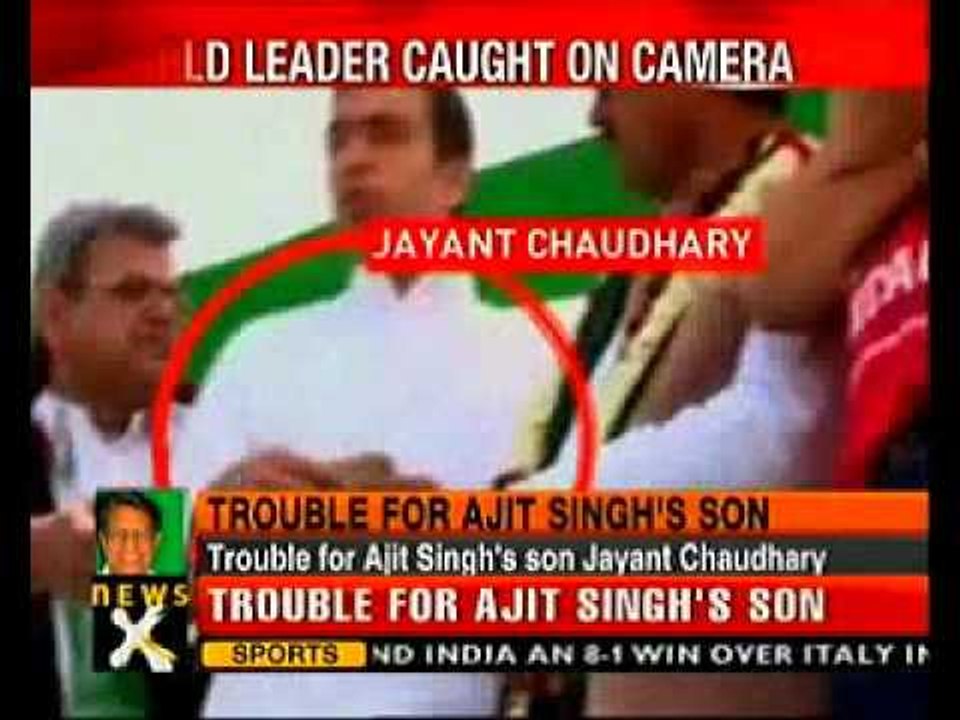 Ajit Singh's son Jayant violates EC code; booked- NewsX