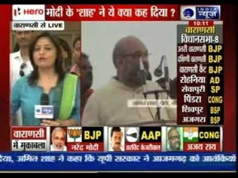 Amit Shah: Azamgarh 'Base of Terrorists'