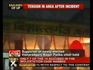 UP: Boy killed in celebratory firing - NewsX