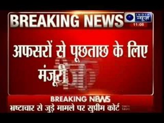 SC on CBI: The agency doesn't need to take permission on government