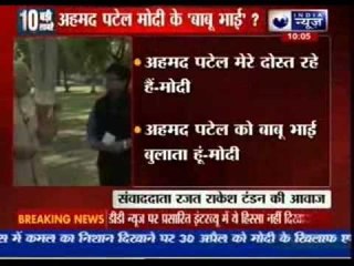 DD edited out Narendra Modi's reference to Ahmed Patel as 'good friend'