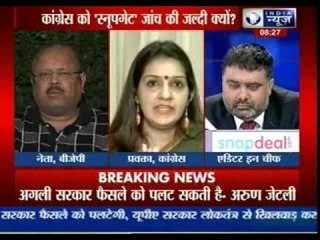 Tonight with Deepak Chaurasia:  Government will appoint judge to probe 'Snoopgate'