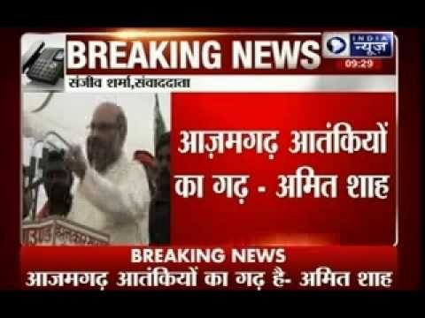 Amit Shah calls Azamgarh the 'base of terrorists'
