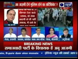 Beech Bahas: Conduct DNA tests of Muslims who do not vote for Samajwadi Party