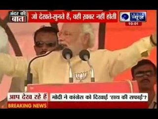 Narendra Modi asserts caste identity ahead of big battles in UP