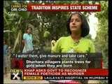 Bihar village celebrates girl child birth by planting trees - NewsX