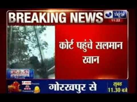 Salman hit-and-run case: Actor arrives in court, eyewitnesses to depose today