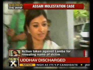 Descargar video: Guwahati molestation case: Alka Lamba sacked from NCW probe panel - NewsX