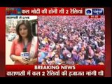 Narendra Modi reportedly refused permission for rally in Varanasi
