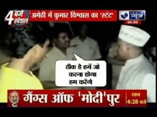 AAP Leader Kumar Vishwas clashes with police in Amethi