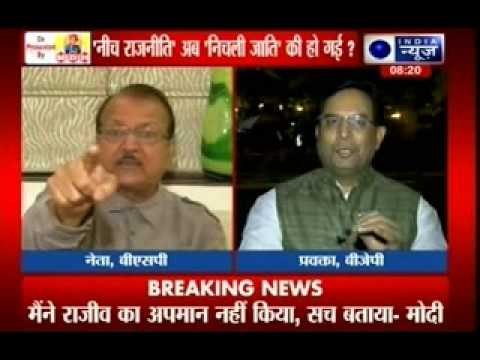 Tonight with Deepak Chaurasia: Is low politics synonyms with Dalit politics?