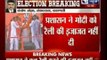 Narendra Modi denied permission to hold rally in Varanasi