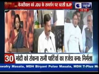 India News: Superfast 100 News on 2nd May 2014, 12:00 PM