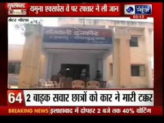 India News: Superfast 100 News on 7th May 2014, 03:00 PM