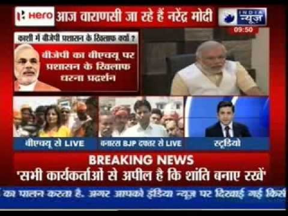 BJP workers arrive for 'satyagraha' against EC