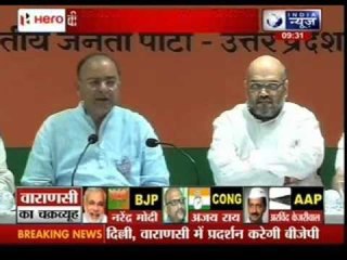 BJP to hold 'dharna' in Varanasi today