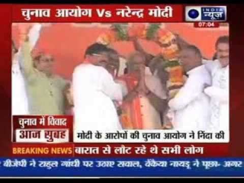 EC rejects allegations of bias, says Modi's Varanasi rally cancelled due to security