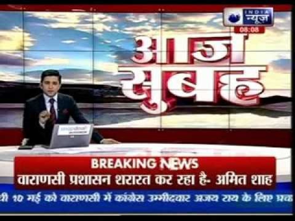 BJP to protest in Varanasi today after Modi denied rally permission