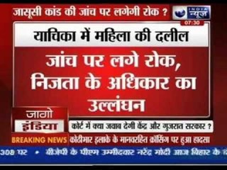 Snoopgate: SC likely to take decision today