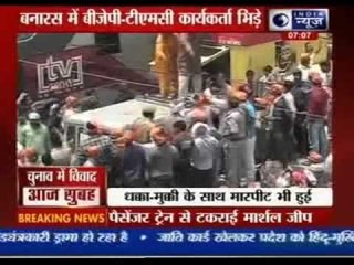 BJP, TMC workers clash in Varanasi