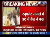 Snoopgate: No inquiry will be set up, Centre tells SC