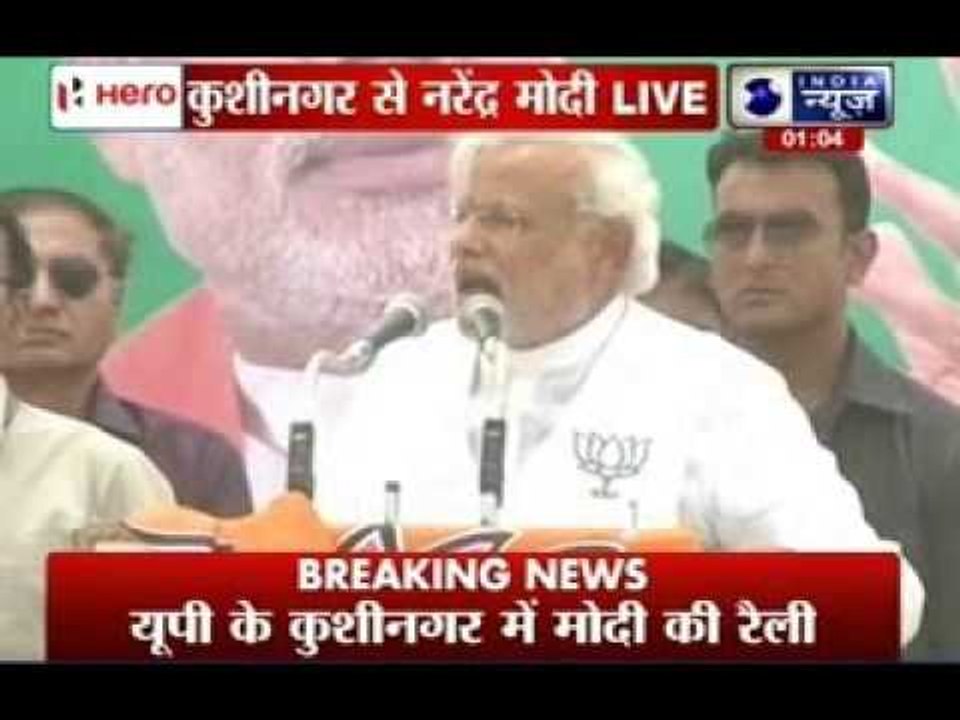 Narendra Modi addresses rally in Kushinagar, UP