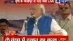 Narendra Modi addresses Bharat Vijay rally in Ghazipur