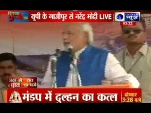 Narendra Modi addresses Bharat Vijay rally in Ghazipur