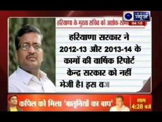 Ashok Khemka accuses Haryana govt of victimising him