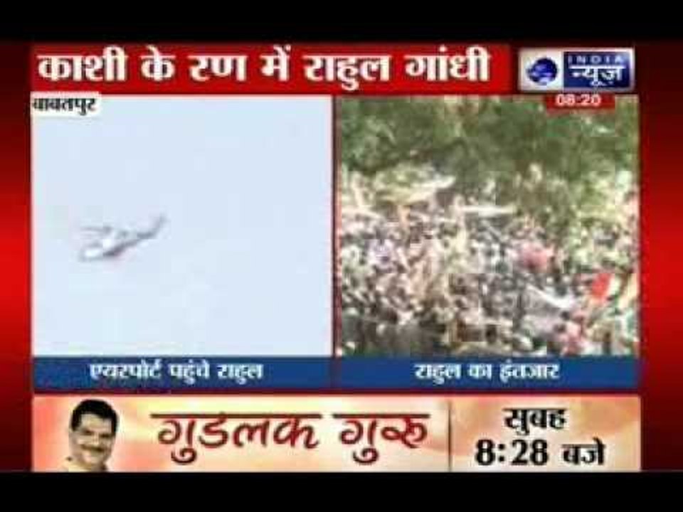 Rahul Gandhi arrives in Varanasi for final roadshow