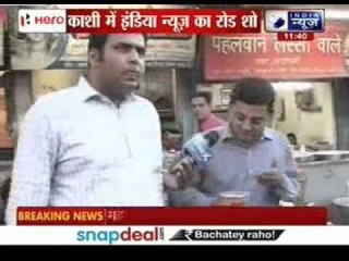 Varanasi turns 2014 Kurukshetra: India News ground report from Varanasi