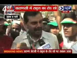 Rahul Gandhi's roadshow in Varanasi