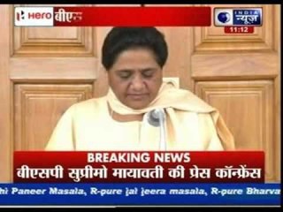 Mayawati calls protest by BJP against the EC in Varanasi a drama