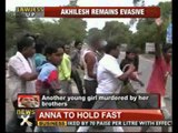UP power crisis: Mob thrashes government official - NewsX