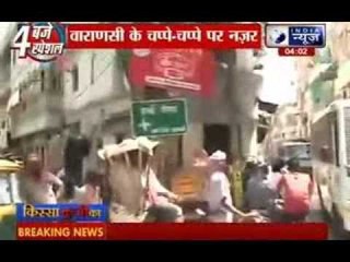 Last phase of Lok Sabha polls tomorrow all eyes on Varanasi