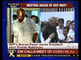 Sharad Pawar meets Pranab ahead of NCP meet - NewsX