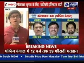 56% polling in Bengal till 1pm amid violence