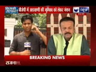 BJP in quandary over role for LK Advani