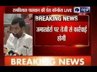 Press conference of food minister Ram Vilas Paswan