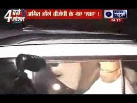 BJP President Amit Shah: Amit Shah may become next BJP President