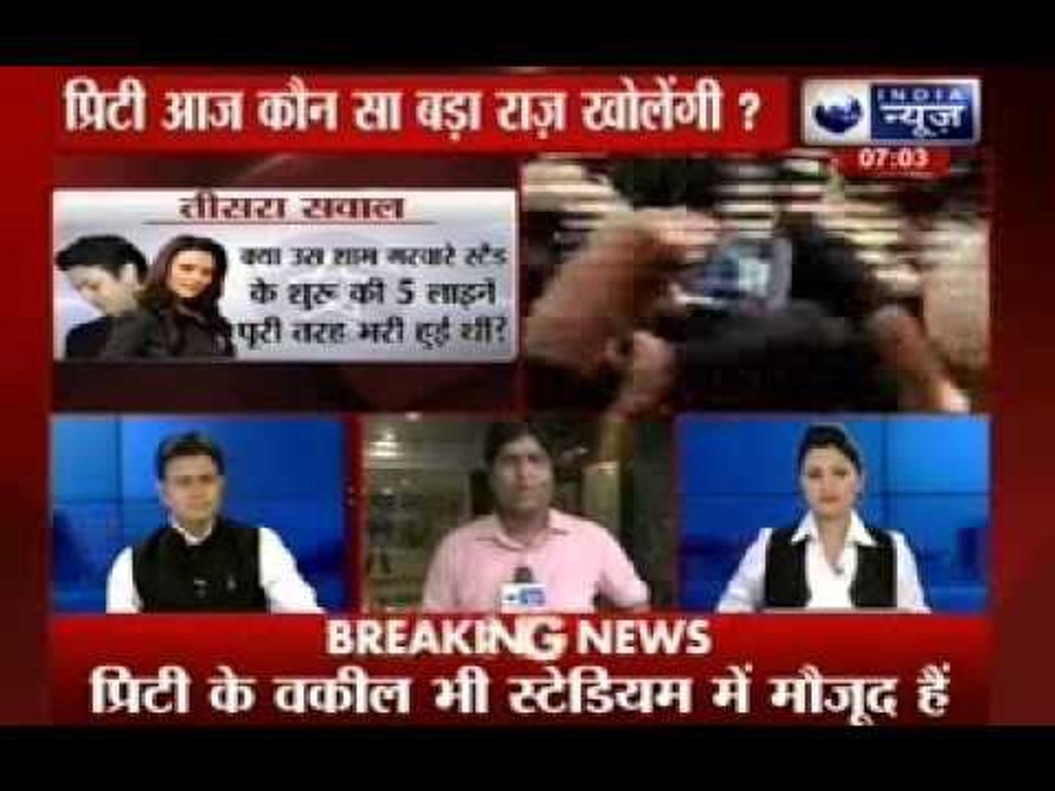 Priety Zinta reaches Vankhede stadium to give her statement in harassment case against Ness Wadia